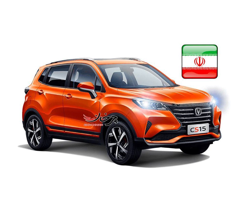 چانگان سی اس 15 - CHANGAN CS15 خودرو جدید سایپا