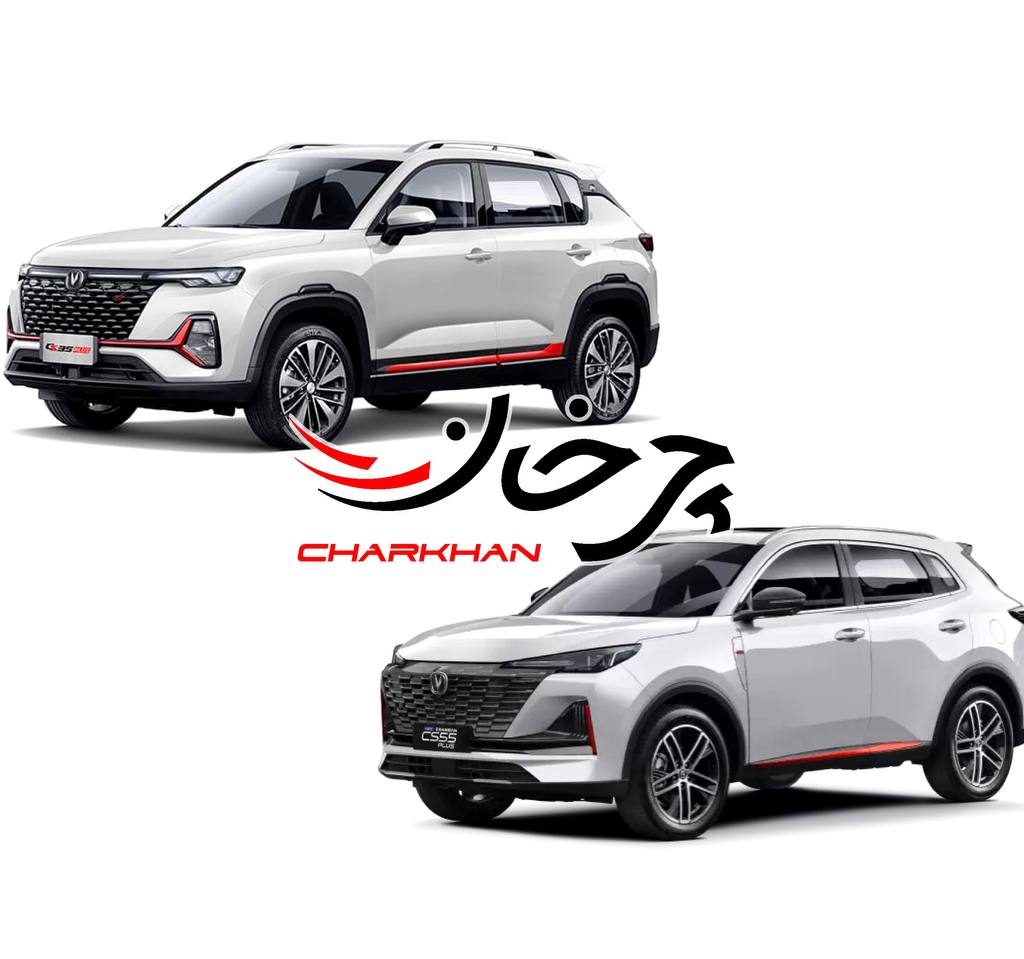 خودروهای چانگان CS35 پلاس و CS55 پلاس سایپا