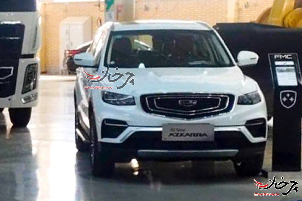 جیلی آزکارا - GEELY AZKARRA خودرو وارداتی فردا موتورز جیلیران
