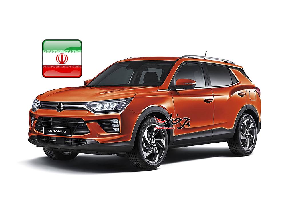 سانگ یانگ کوراندو - SSANGYONG KORANDO خودرو جدید نورا موتور پارس