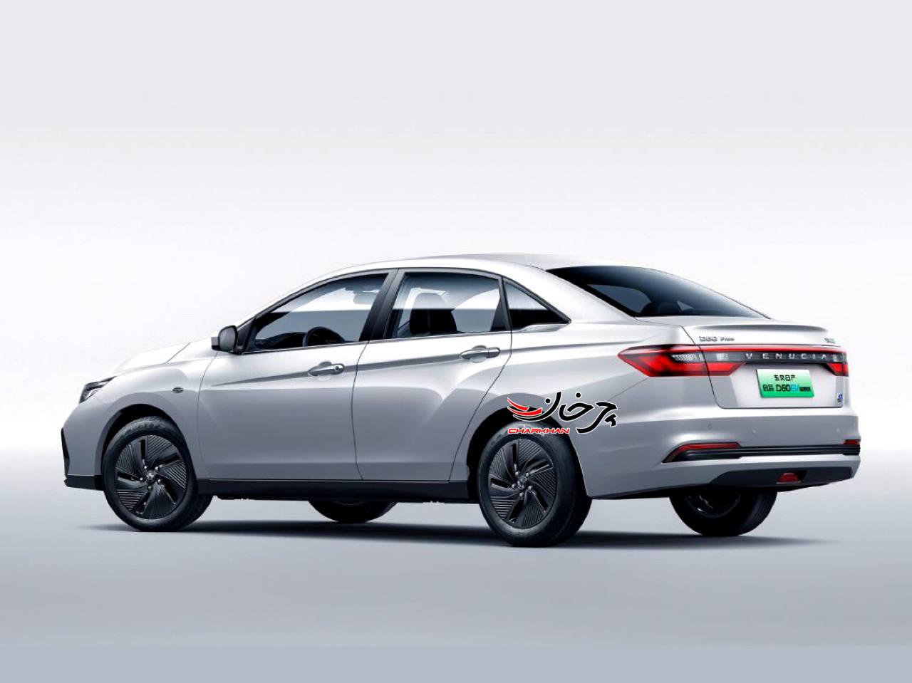 ونوسیا دی 60 ای وی پلاس - VENUCIA D60 EV PLUS خودرو وارداتی جدید مکث موتور