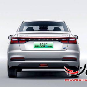 ونوسیا دی 60 ای وی پلاس - VENUCIA D60 EV PLUS خودرو وارداتی جدید مکث موتور