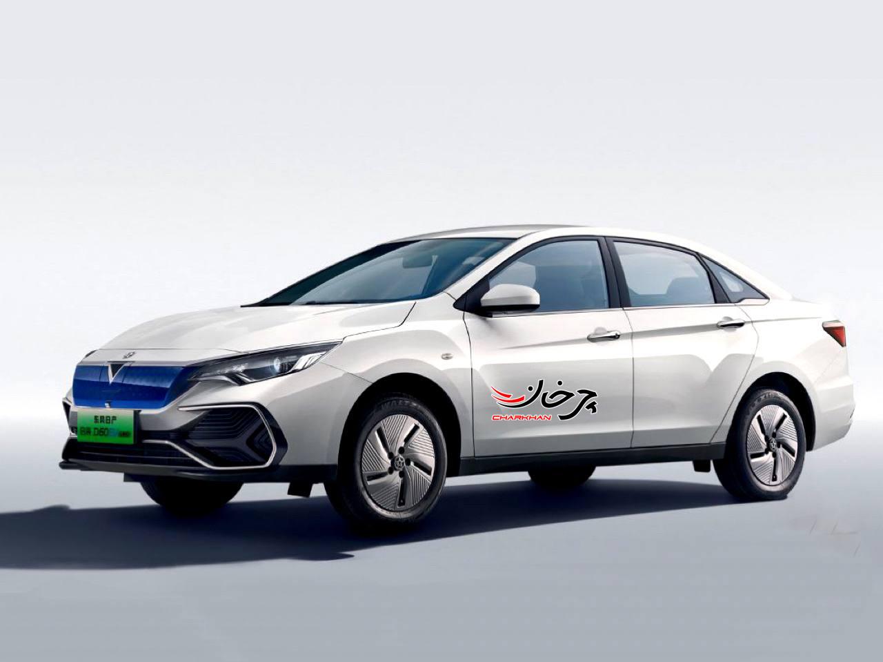 ونوسیا دی 60 ای وی پلاس - VENUCIA D60 EV PLUS خودرو وارداتی جدید مکث موتور