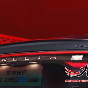 ونوسیا دی 60 ای وی پلاس - VENUCIA D60 EV PLUS خودرو وارداتی جدید مکث موتور