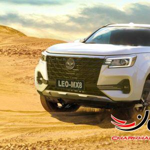 لئو ام ایکس 8 - LEO MX8 خودرو جدید ایستا موتور ارس