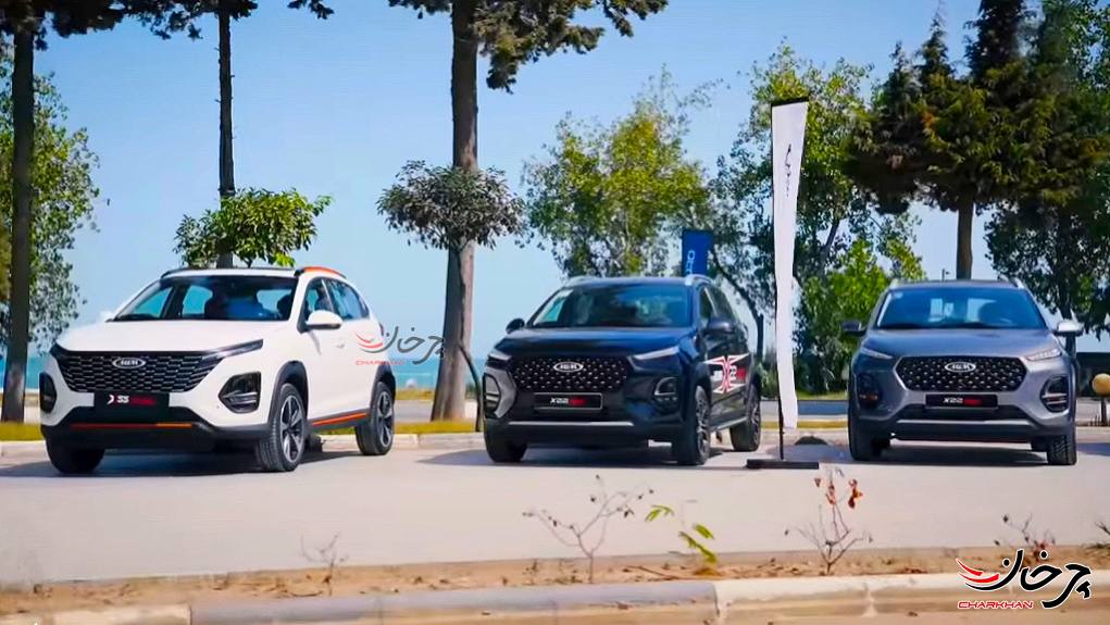 ام وی ام ایکس22 پرو و ایکس33 کراس - MVM X22 PRO AND X33 CROSS خودروهای مدیران خودرو