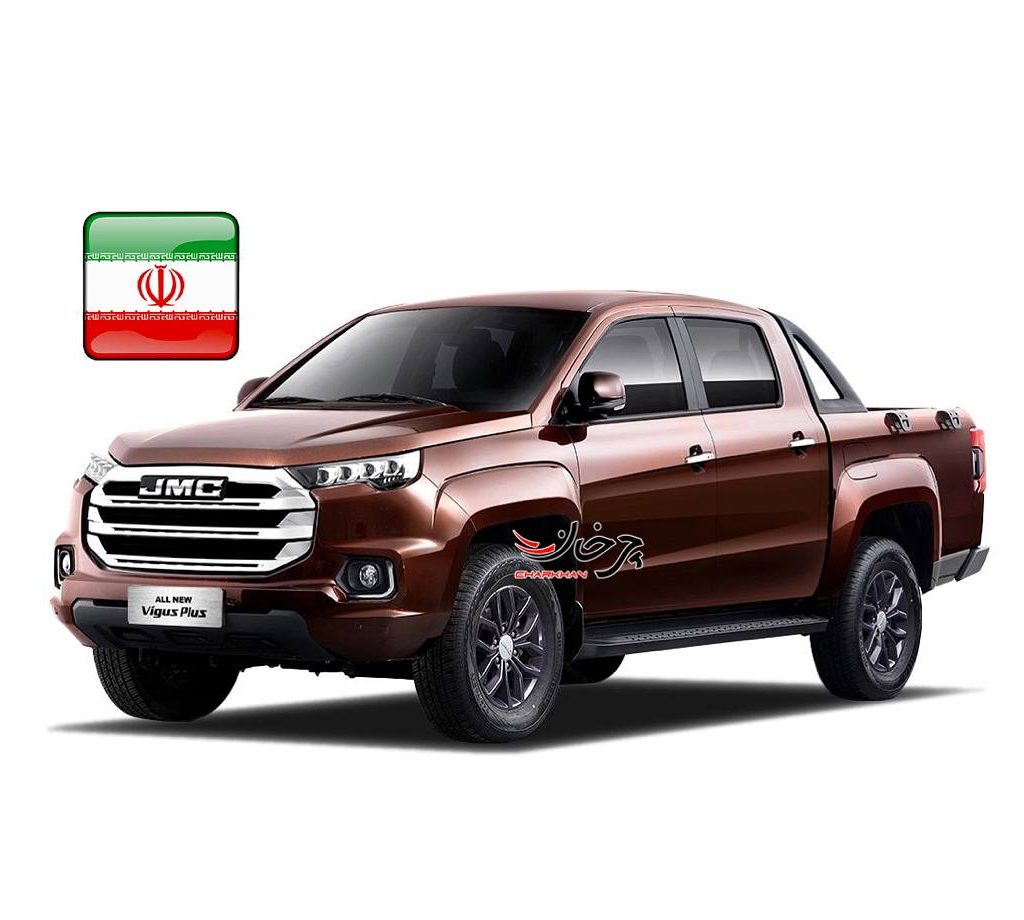 جی ام سی ویگوس 7 پلاس - JMC VIGUS 7 PLUS پیکاپ جدید بازار ایران