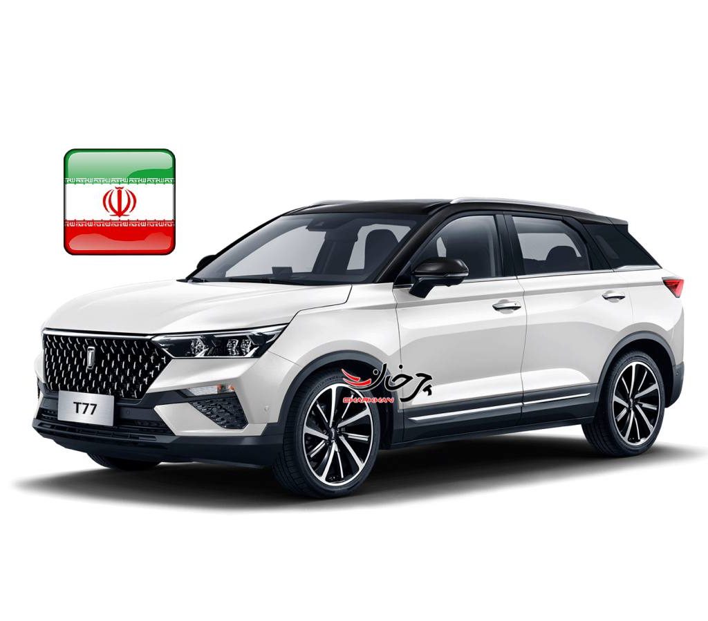 فاو بستیون تی 77 پرو - FAW BESTUNE T77 PRO خودرو جدید بهمن موتور - BM CARS