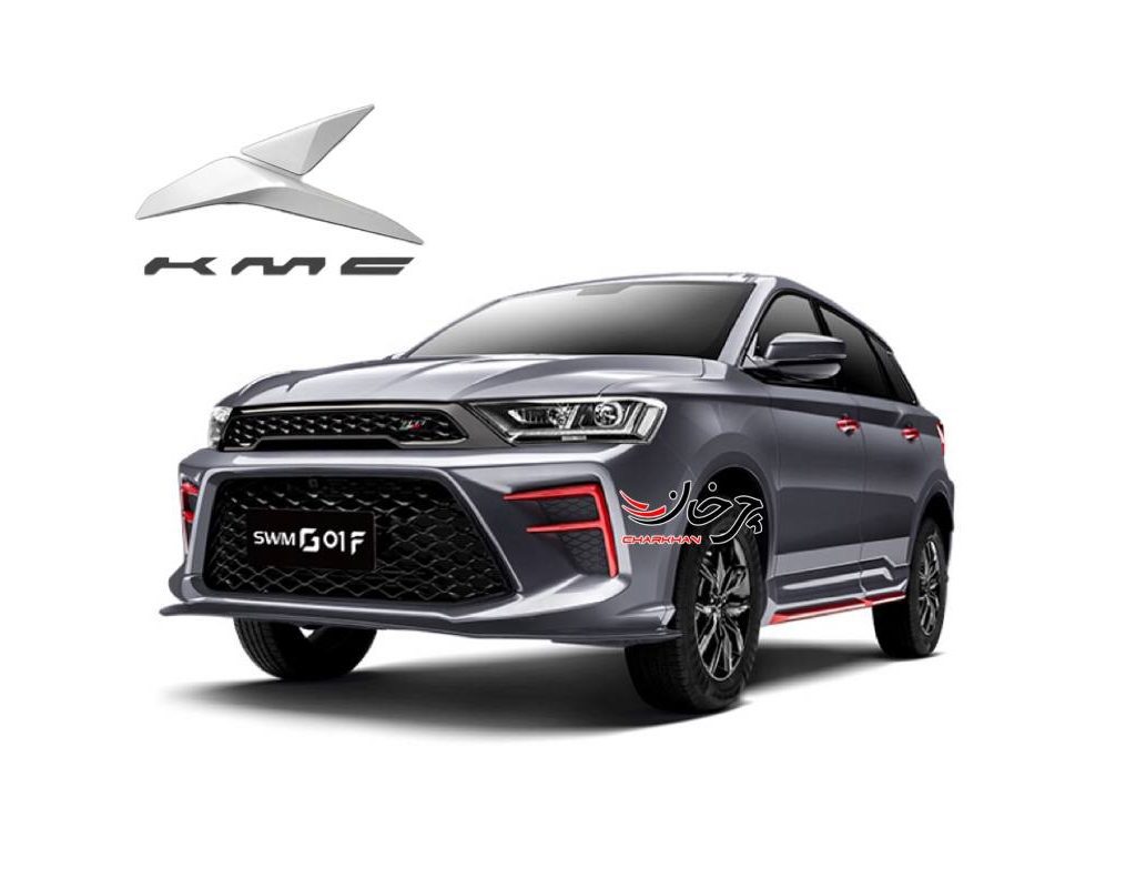 کی ام سی آ5 - KMC A5 -- SWM G01 F