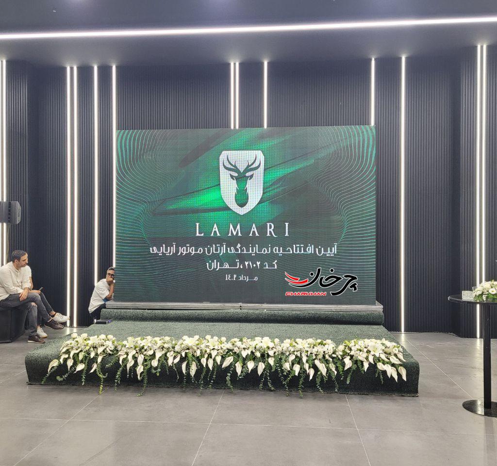 شوروم آرین پارس موتور در ایرانمال افتتاح شد