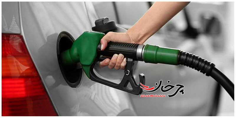 بنزین رایگان یا بنزین با کارت سوخت؟ مسئله این است!