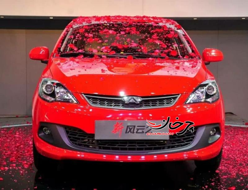 بازگشت سری فنگیون چری با محصولات جدید