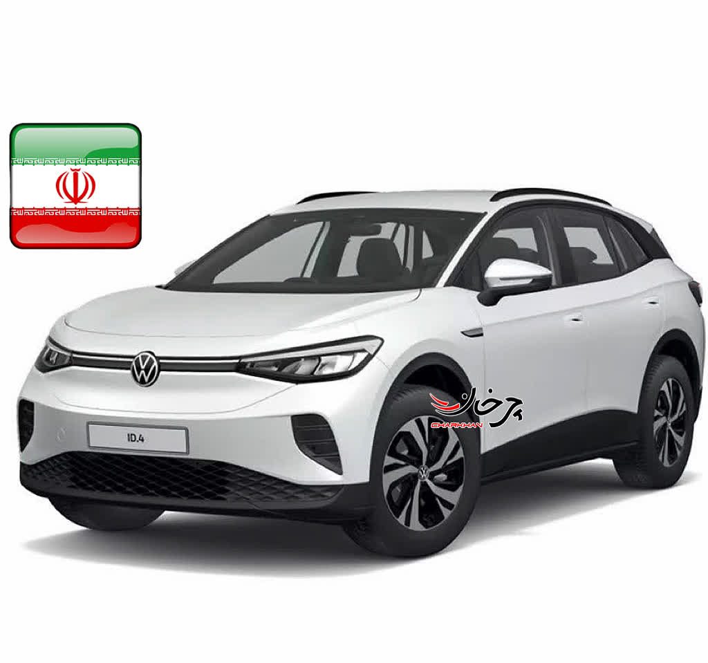 فولکس واگن آی دی 4 کروز در تیپ پیور -VOLKSWAGEN ID.4 CROZZ PURE خودرو وارداتی جدید بازار ایران