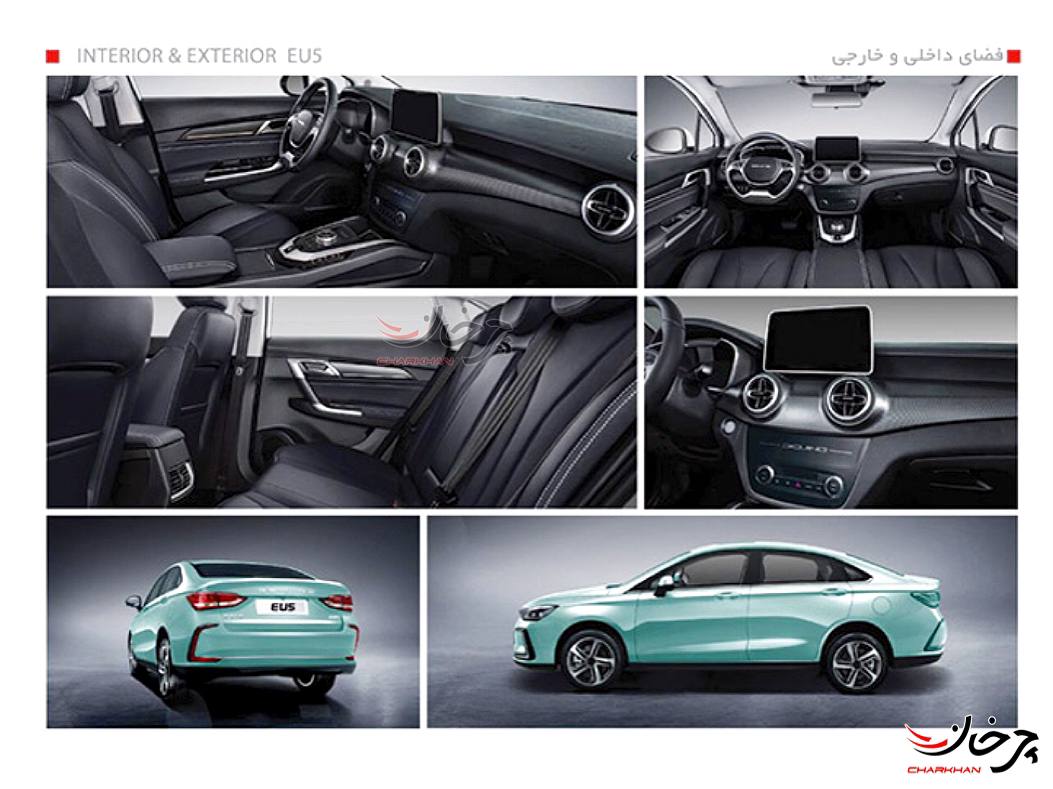 کاتالوگ خودرو برقی بایک EU5 دیار خودرو منتشر شد بایک بیجینگ ای یو 5 - BAIC BEIJING EU5 خودرو برقی جدید دیار خودرو