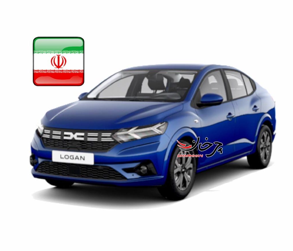 داچیا لوگان - DACIA LOGAN خودرو وارداتی جدید بازار ایران