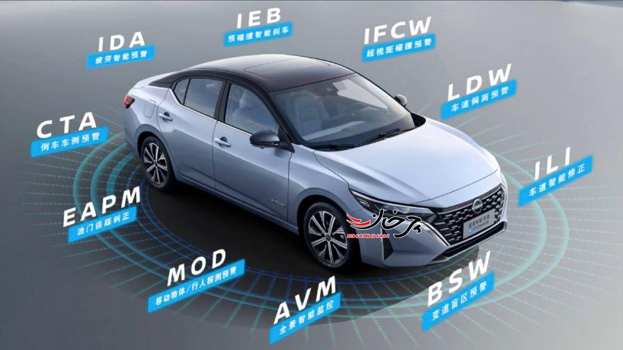 نیسان سیلفی هیبرید - NISSAN SYLPHY HYBRID E POWER