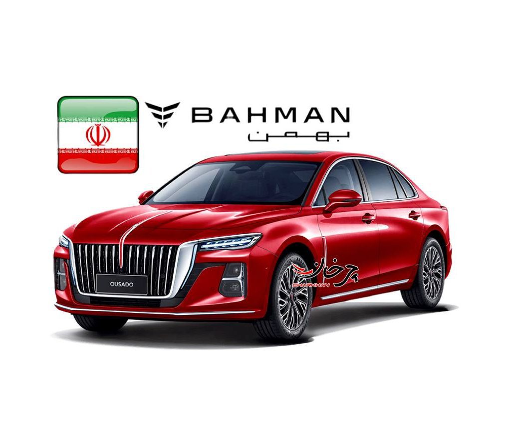 هونگچی اچ 5 - HONGQI H5 مونتاژ بهمن موتور