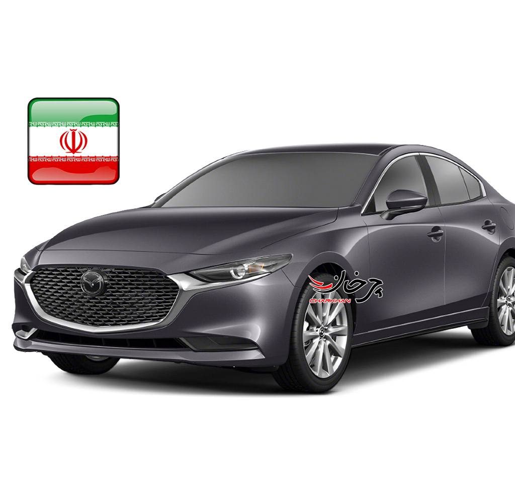 مزدا 3 جدید - MAZDA 3 خودرو وارداتی جدید بازار ایران