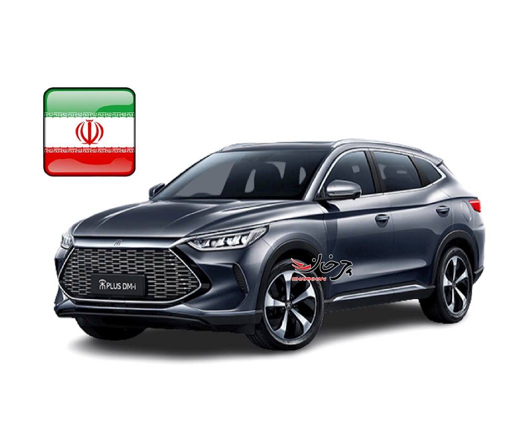 بی وای دی سانگ پلاس پلاگین هیبرید در ایران - BYD SONG PLUS PHEV