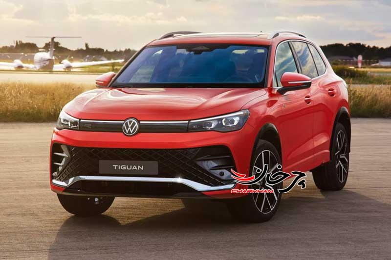 فولکس واگن تیگوآن جدید
