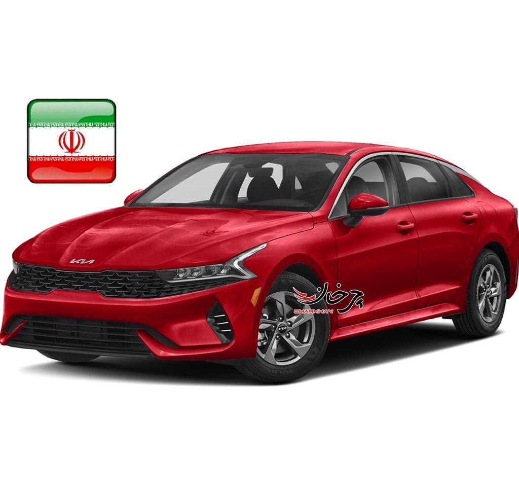 کیا کی 5 - KIA K5 خودرو وارداتی کوشا خودرو