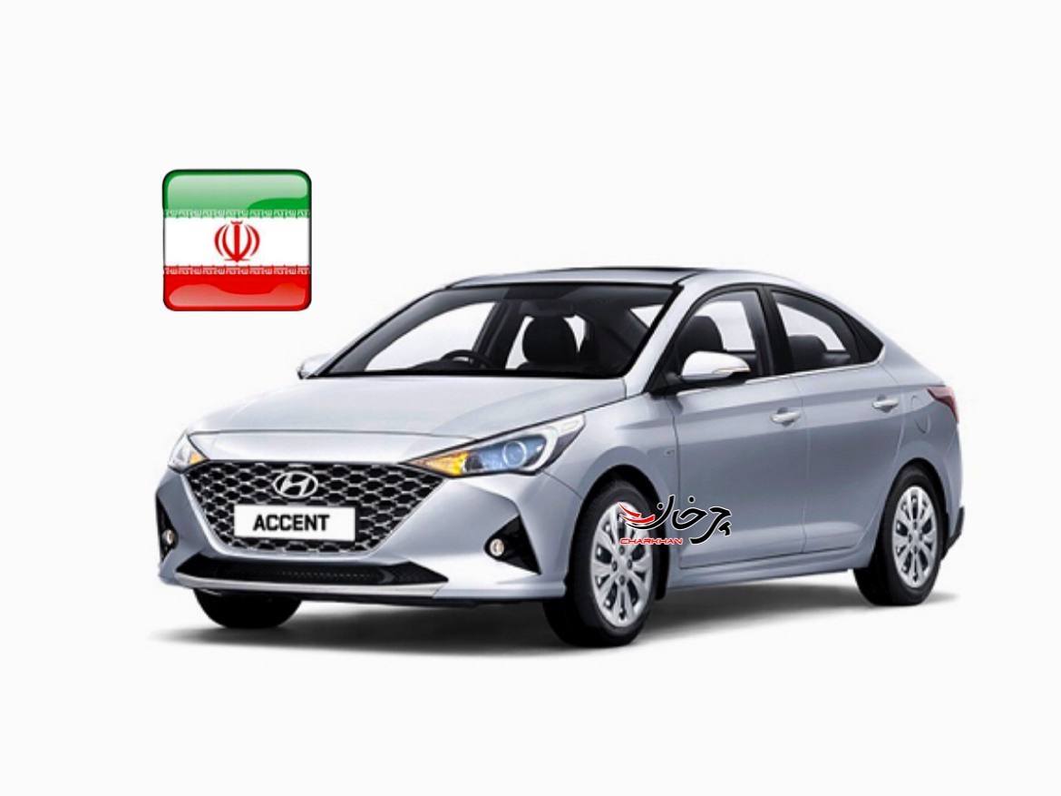 کاتالوگ و قیمت علی الحساب خودرو وارداتی هیوندای اکسنت شرکت KTL اعلام شد هیوندای اکسنت - HYUNDAI ACCENT