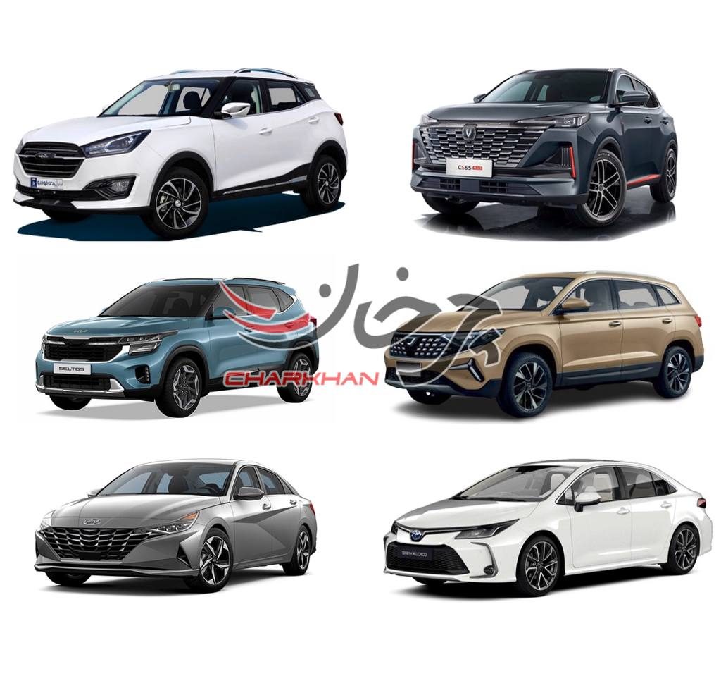 چانگان CS55 پلاس سایپا: مجهز به پیشرانه 1.5 لیتری T-GDI و گیربکس W-DCT جتا VS7 ماموت خودرو: مجهز به پیشرانه 1.4 لیتری T-GDI و گیربکس 6 سرعته اتوماتیک هیوندای النترا تجارت کرمان خودرو: مجهز به پیشرانه 1.6 لیتری تنفس طبیعی و گیربکس 6 سرعته اتوماتیک تویوتا کرولا معین خودرو: مجهز به پیشرانه 1.2 لیتری تنفس طبیعی و گیربکس CVT کیا سلتوس کوشا خودرو: مجهز به پیشرانه 1.6 لیتری تنفس طبیعی و گیربکس 6 سرعته اتوماتیک زوتی DL5 پارس خودرو: مجهز به پیشرانه 1.5 لیتری توربوشارژ و گیربکس CVT