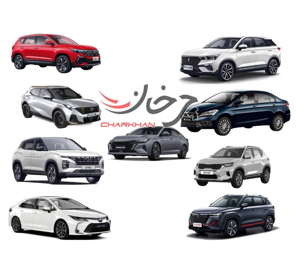 خودروهای وارداتی