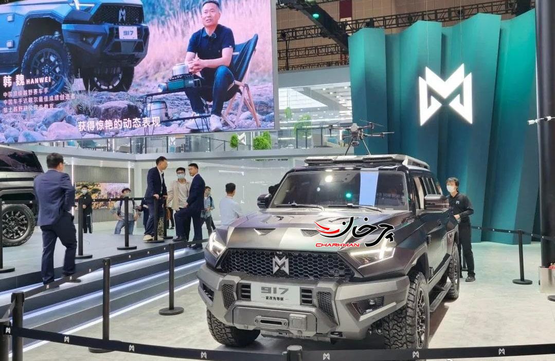 M-Hero 917 غول برقی دانگ فنگ با 1000 اسب بخار قدرت!