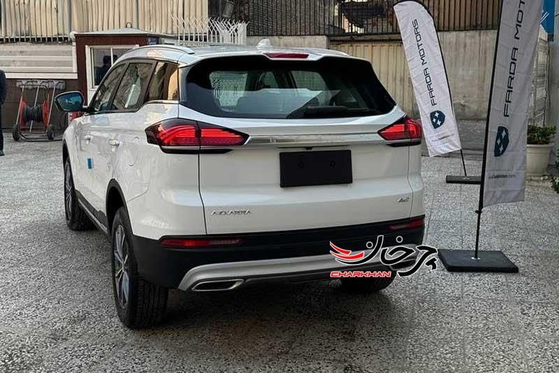 جیلی آزکارا