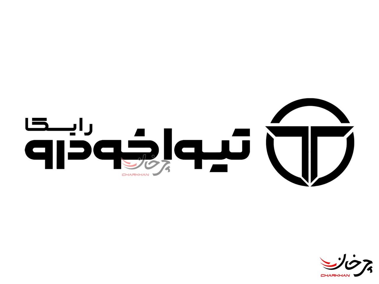 تیوا خودرو رایکا دیگر وارد کننده خودروهای تویوتا به ایران شد شرکت تیوا خودرو رایکا - TIVA KHODRO RAIKA وارد کننده خودروهای تویوتا