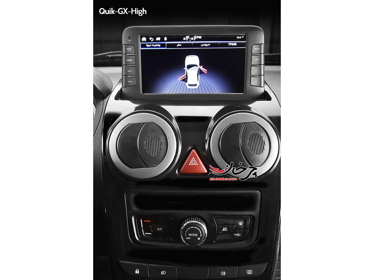 مانیتور کوییک GX-H