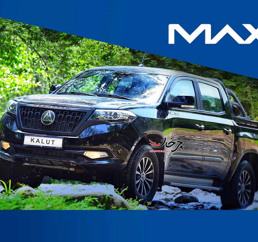 مکث موتور کلوت اتوماتیک - MAX MOTOR KAUT AT - DAYUN V5