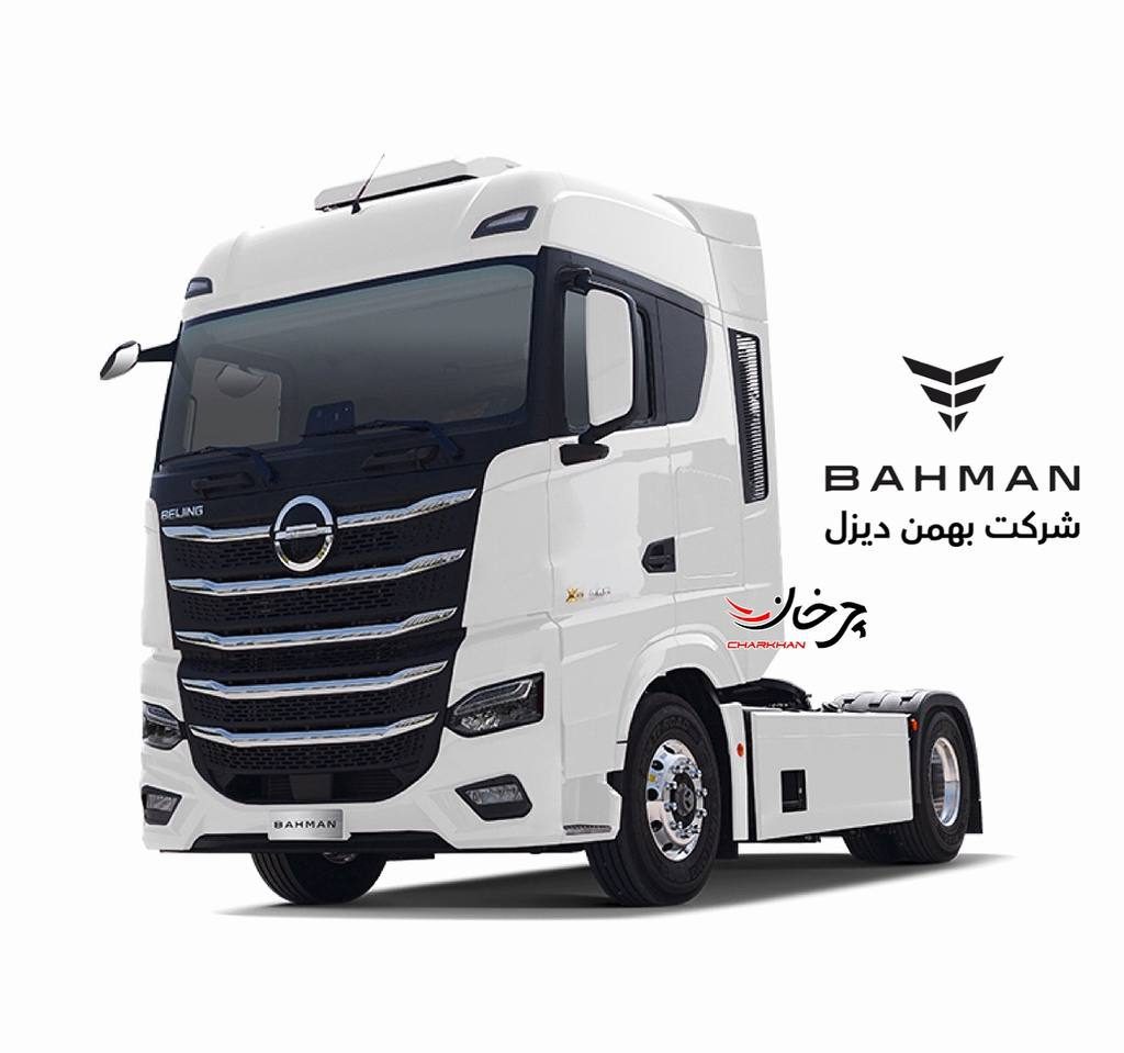 کشنده بایک ایکس 9 - BAIC X9 بهمن دیزل