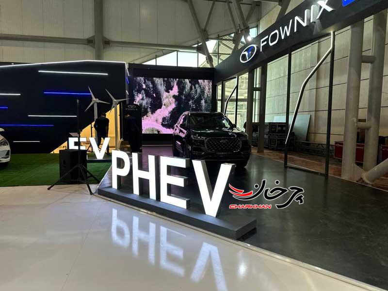 تیگو 8 پرو PHEV در نمایشگاه اصفهان، تحولی در صنعت خودروی ایران + فیلم تیگو 8 پرو PHEV در نمایشگاه اصفهان، تحولی در صنعت خودروی ایران + فیلم