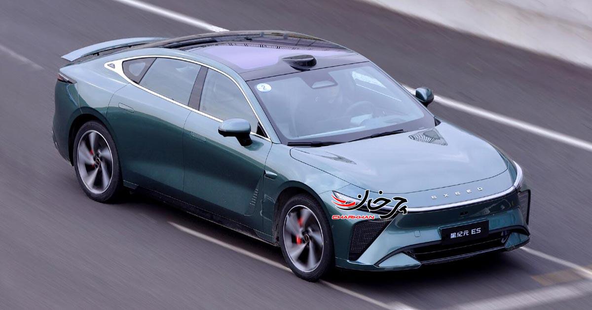 اولین سدان الکتریکی اکسید چری با برد تا 905 کیلومتر معرفی شد