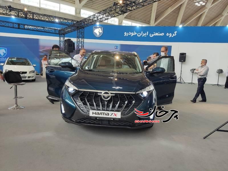 شرایط فروش هایما 7X اعلام شد + جزییات بیشتر