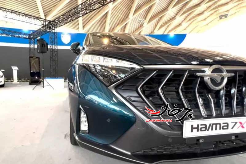 پنج دلیل برای اینکه هایما 7X نخریم!