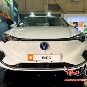 چانگان ایدو ای وی 460 - CHANGAN EADO EV460 خودرو برقی جدید سایپا