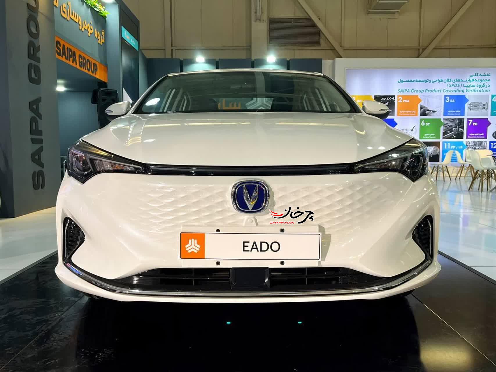 چانگان ایدو ای وی 460 - CHANGAN EADO EV460 خودرو برقی جدید سایپا