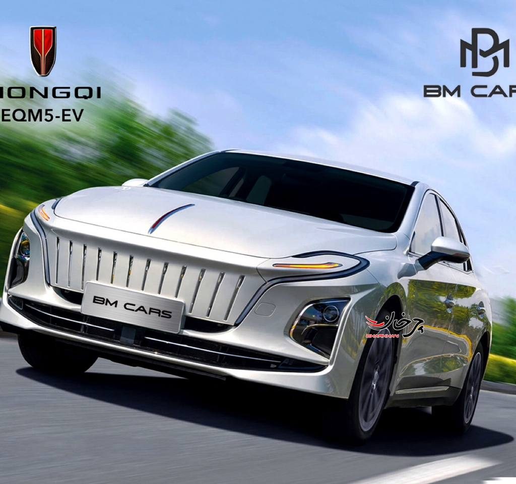 خودرو برقی هونگچی ای کیو ام 5 - HONGQI E-QM5 بی ام کارز BM CARS