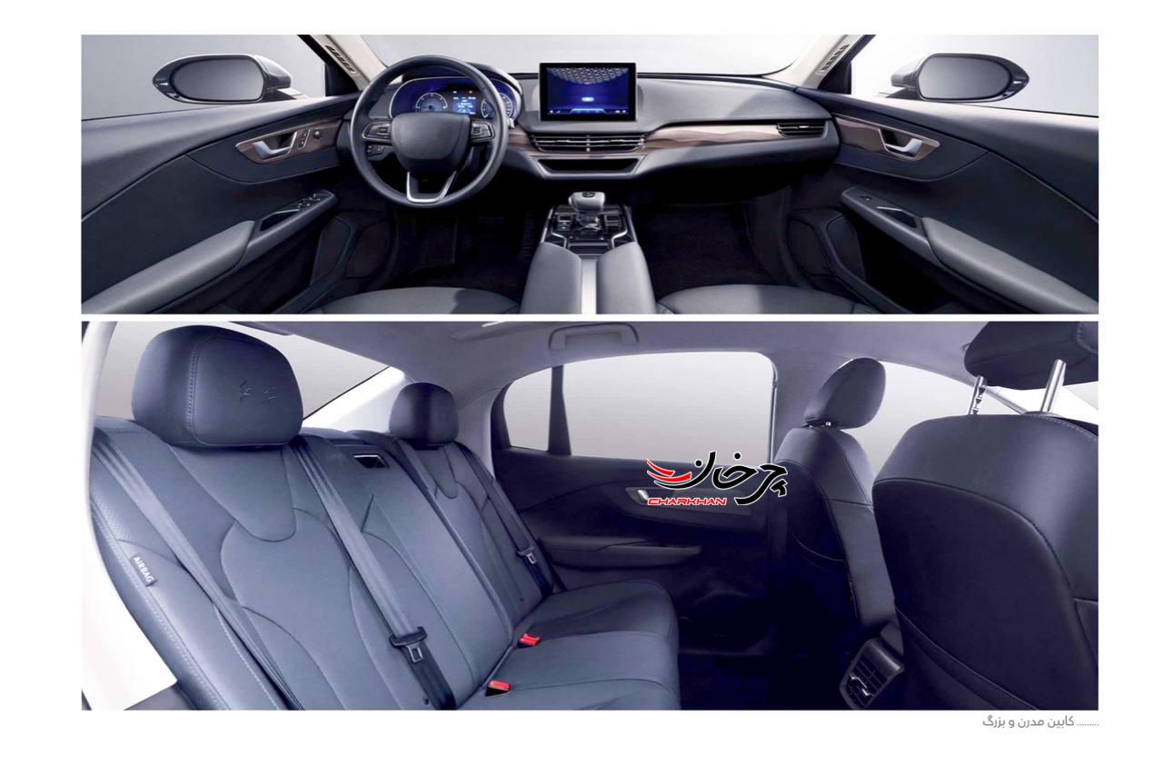 خودرو برقی هونگچی ای کیو ام 5 - HONGQI E-QM5 بی ام کارز BM CARS