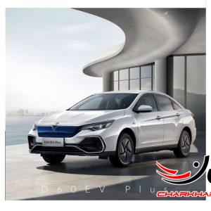 ونوسیا دی 60 ای وی پلاس - VENUCIA D60 EV PLUS مکث موتور