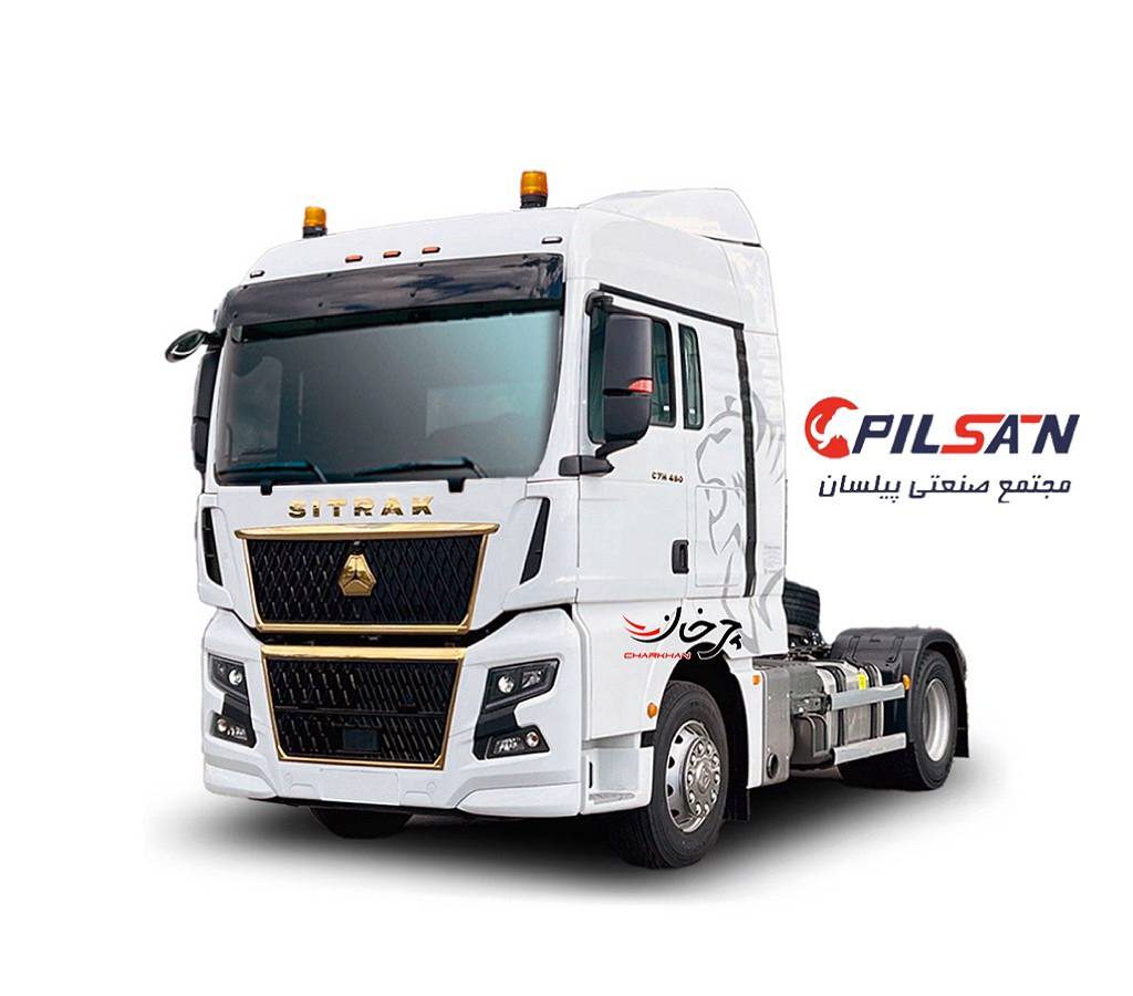 کشنده سیتراک پیلسان سی 9 اچ - SITRAK C9H PILSAN