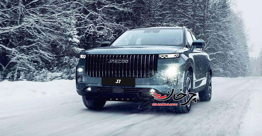 لوکانو 7 - LUCANO 7 - JAECOO J7