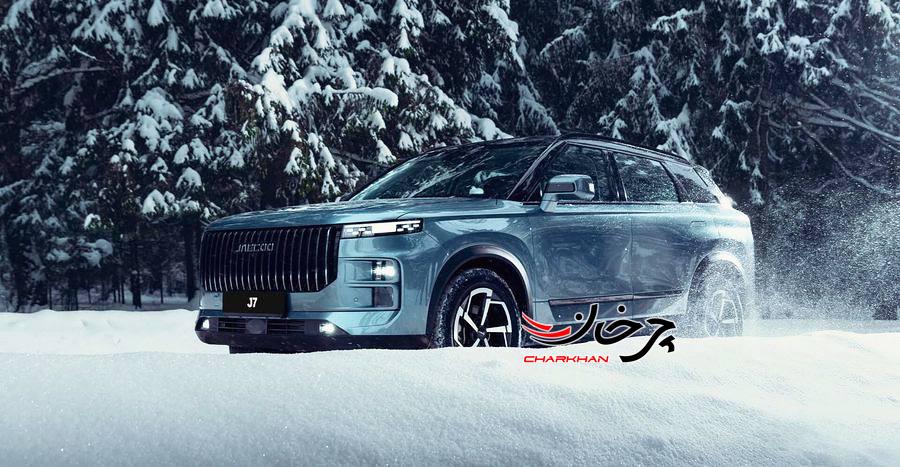 لوکانو 7 - LUCANO 7 - JAECOO J7