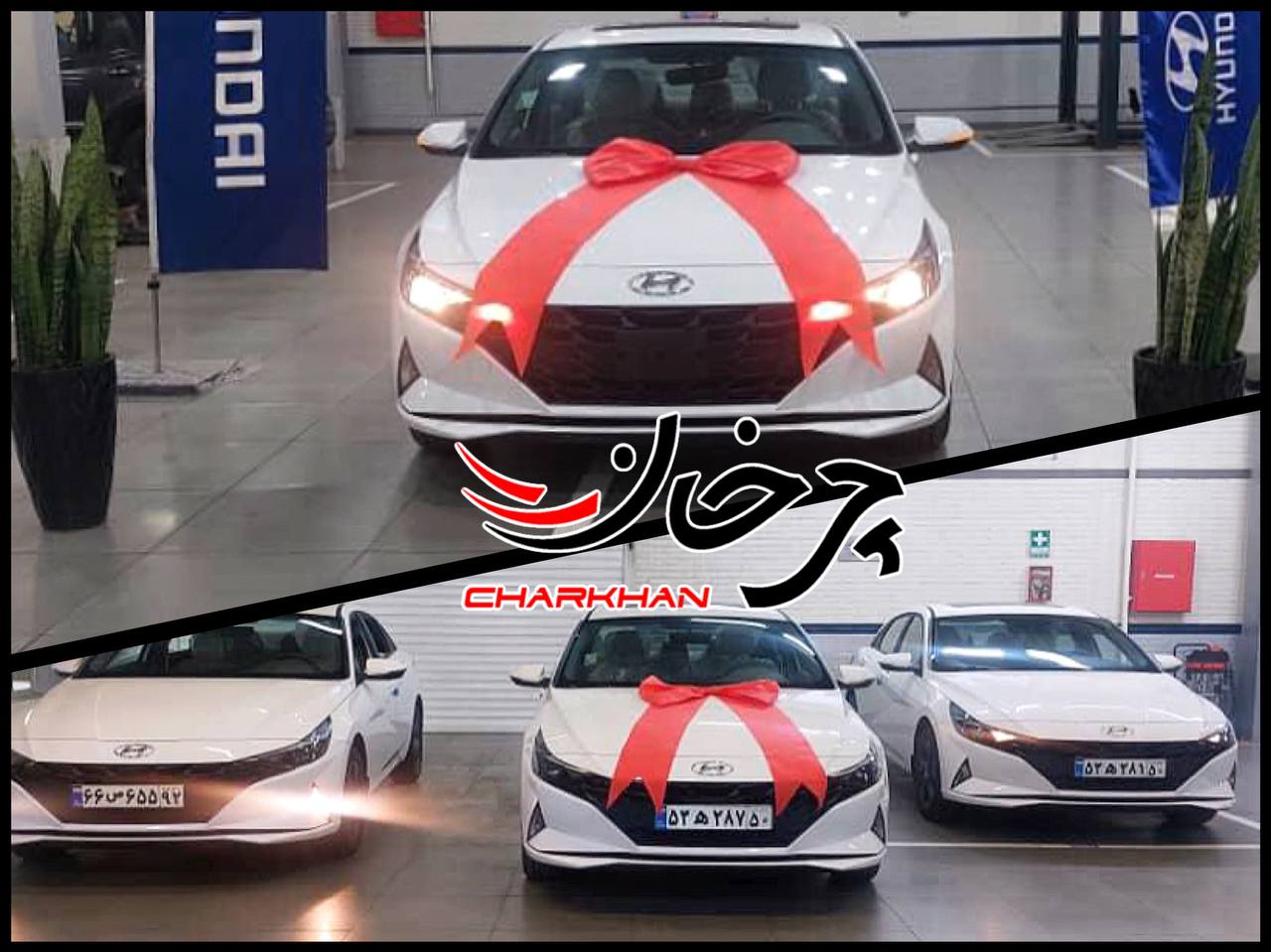 آغاز تحویل اولین سری خودرو وارداتی هیوندای النترا شرکت KTL تحویل هیوندای النترا 2023 تجارت کرمان خودرو - HYUNDAI ELANTRA