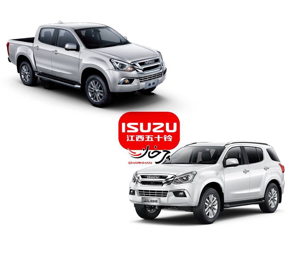 ایسوزو ماکس و سوزوتو