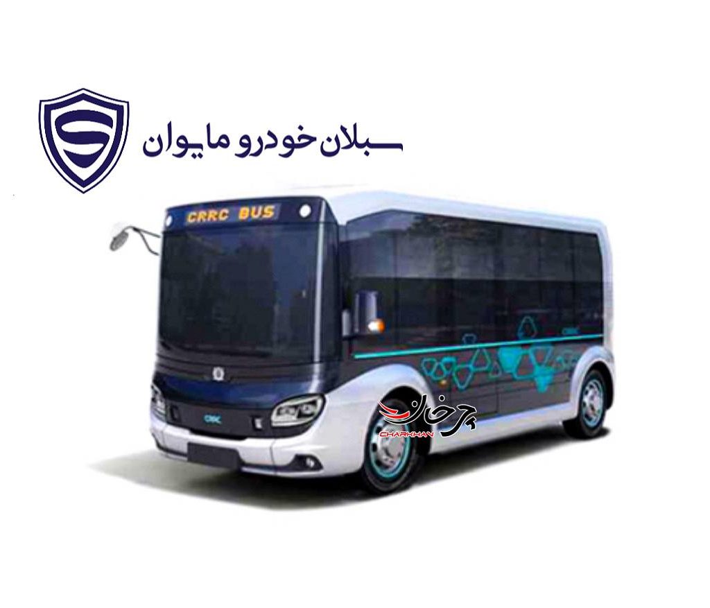 مینی بوس برقی سبلان خودرو مایوان اردبیل - HENGTONG CKZ6530HBEV01 - BIGBOY
