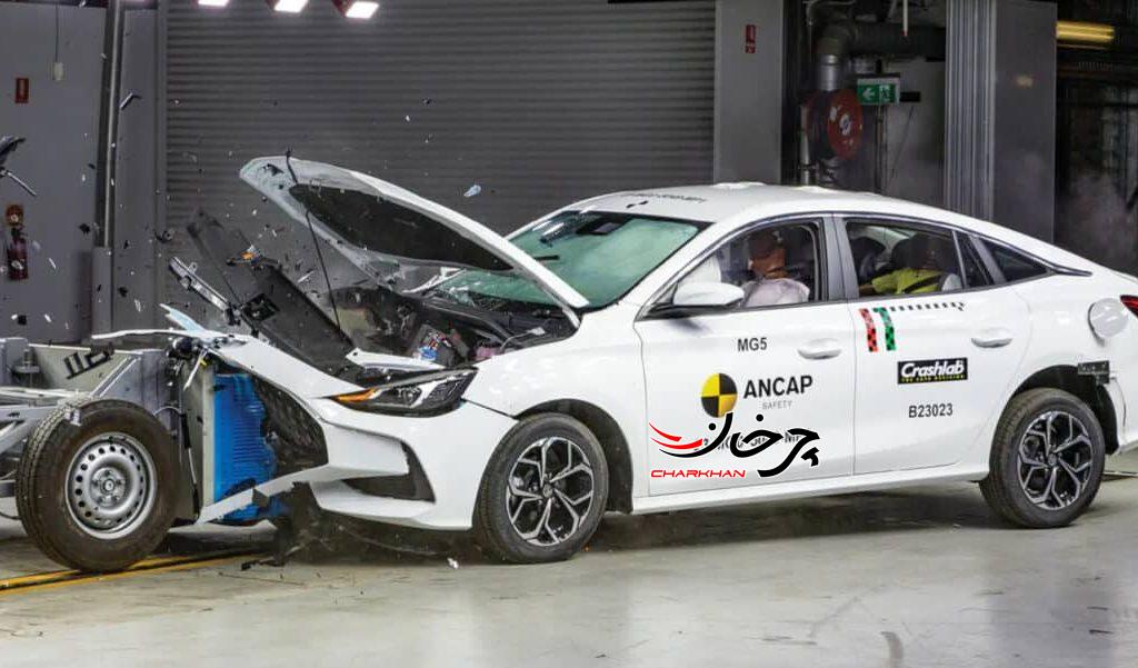 نتیجه تست ANCAP ،ایمنی بسیار ضعیف ام جی ۵